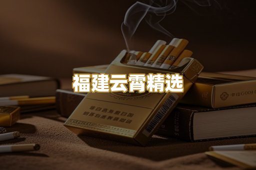 外烟爆珠系列